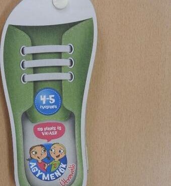 Agymenők útravaló 4-5 éveseknek