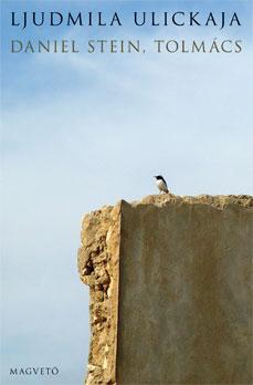 Daniel Stein, Tolmács