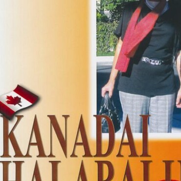 Kanadai Halabalu