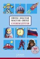 Orosz-Magyar, Magyar-Orosz Gyerekszótár