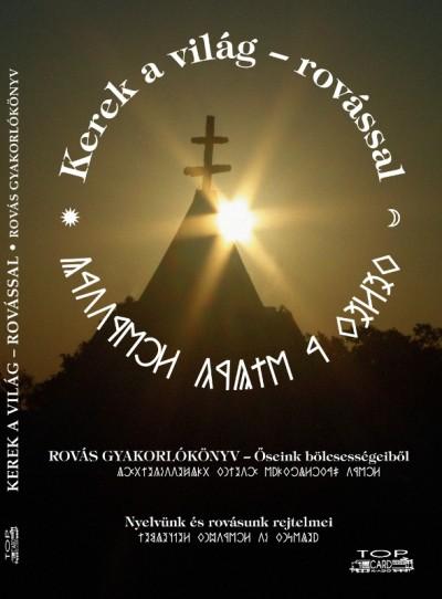 Kerek A Világ - Rovással