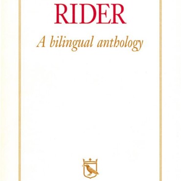 The Lost Rider - (A Magyar Költészet Könyve, 6.Kiadás)