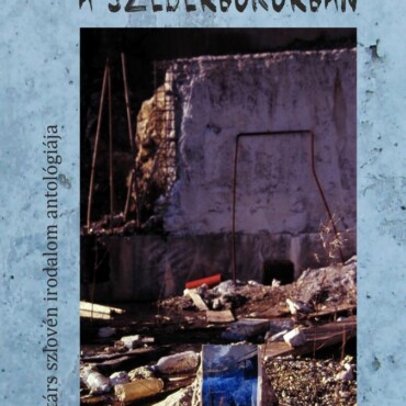 Mennyek A Szederbokorban (A Kortárs Szlovén Irodalom Antológiája)