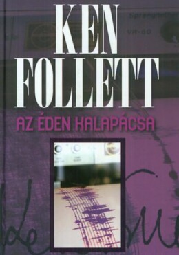 Az Éden Kalapácsa (Új)