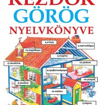 Kezdők Görög Nyelvkönyve - Letölthető Hanganyaggal