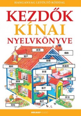 Kezdők Kínai Nyelvkönyve - Letölthető Hanganyaggal