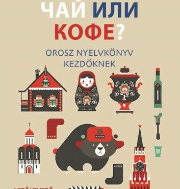 Csáj Ili Kofe? - Orosz Nyelvkönyv Kezdőknek - Letölthető Hanganyaggal