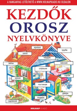Kezdők Orosz Nyelvkönyve - Letölthető Hanganyaggal