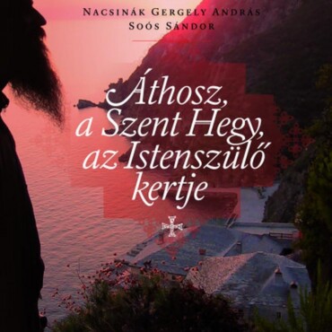 Áthosz, A Szent Hegy, Az Istenszülő Kertje (Új Borító)