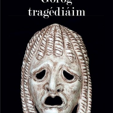 Görög Tragédiáim
