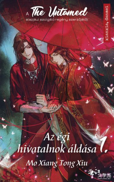 Az Égi Hivatalnok Áldása 1.