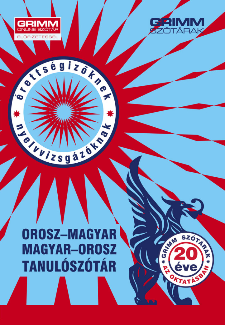 Orosz-Magyar, Magyar-Orosz Tanulószótár (Harmadik Kiadás 2022)