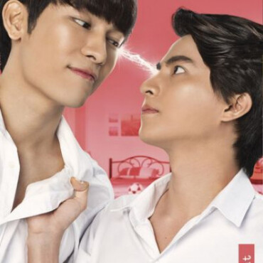 Tharntype Story 5. - Gyűlöletből Szerelem