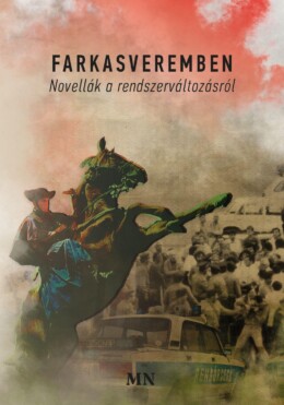 Farkasveremben. Novellák A Rendszerváltozásról