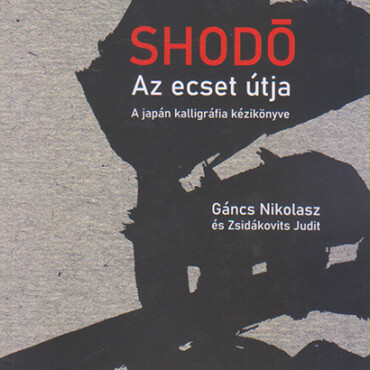 Shodó - Az Ecset Útja -  A Japán Kalligráfia Kézikönyve