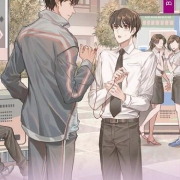 A Sors Vörös Fonala 1. - Az Until We Meet Again Sorozat Alapjául Szolgáló Regény