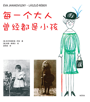 Akár Hiszed, Akár Nem - Kínai