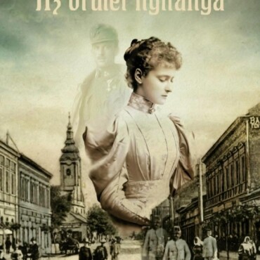 Az Őrület Nyitánya