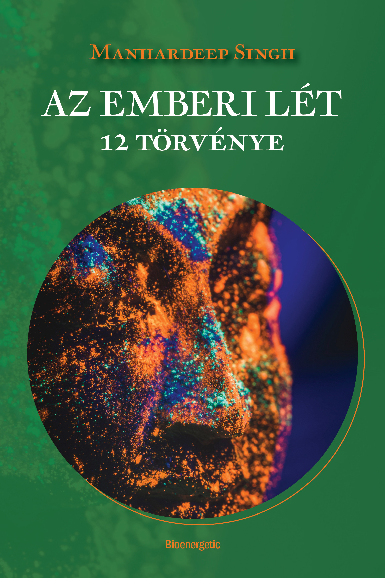 Az Emberi Lét 12 Törvénye