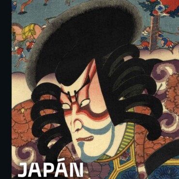 Japán Legrövidebb Története