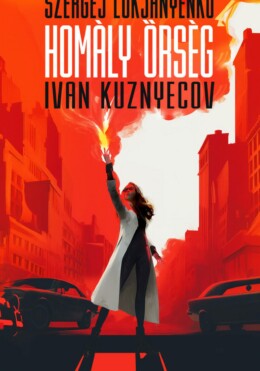 Homály Őrség