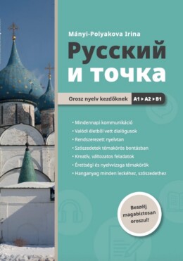 Russzkij I Tocska - Orosz Nyelv Kezdőknek A1-B1 - Beszélj Magabiztosan Oroszul