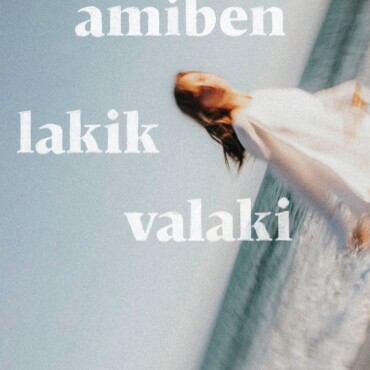 A Test, Amiben Lakik Valaki