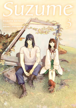 Suzume 3.