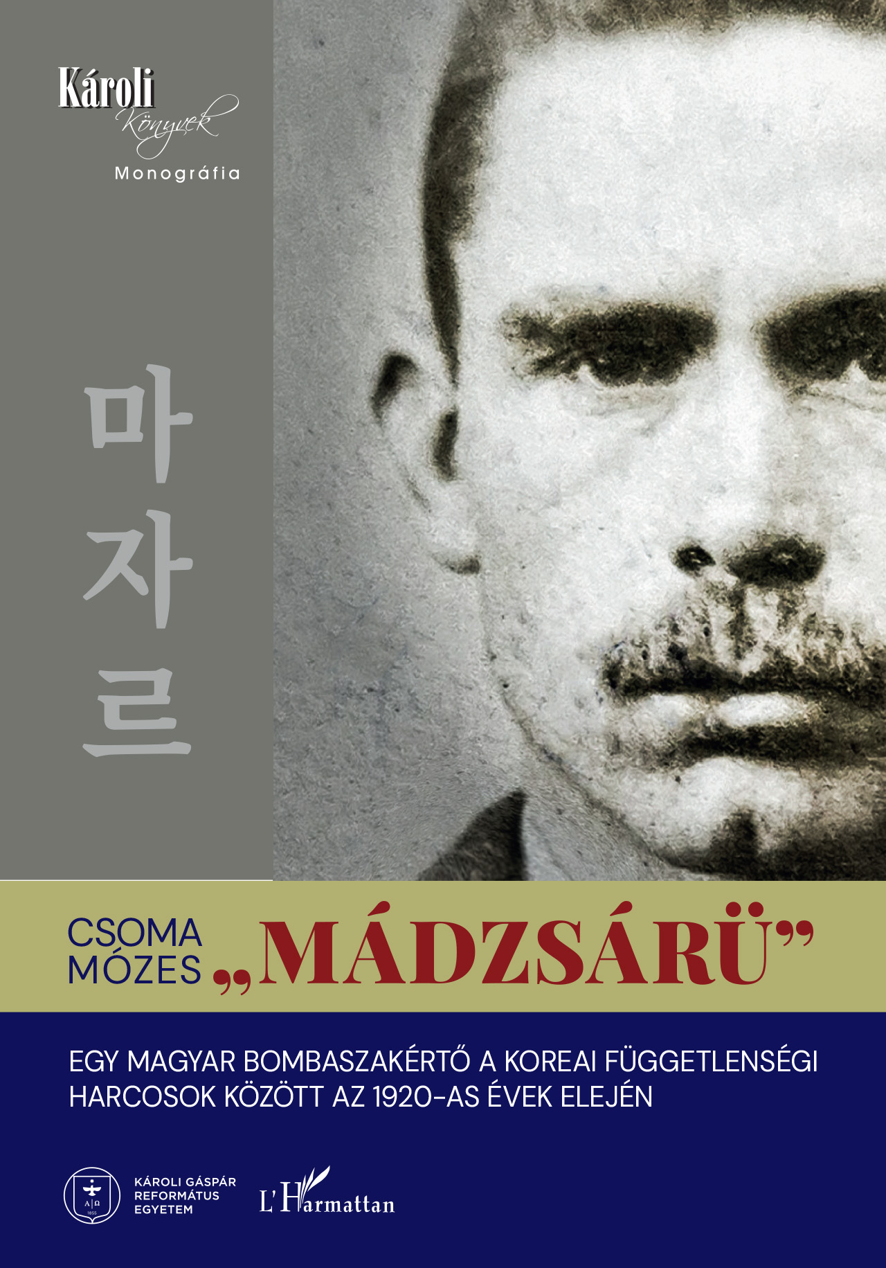 Mádzsárü - Egy Magyar Bombaszakértő A Koreai Függ. Harcosok Között Az 1920-Évek
